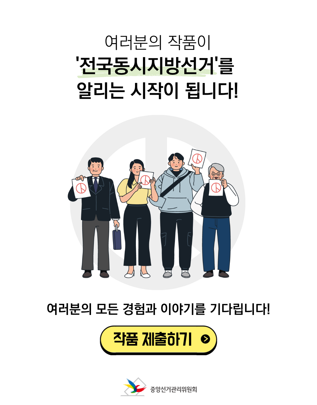 제출가이드9
